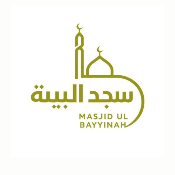Masjid Ul Bayyinah Logo